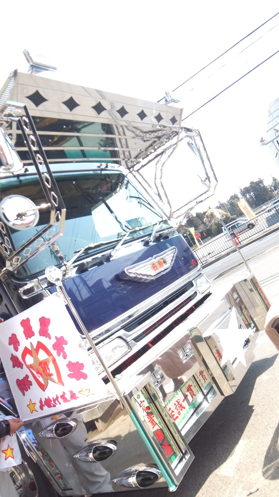 ☆ジャンク 旗棒 トラック デコトラ - 外装、エアロパーツ